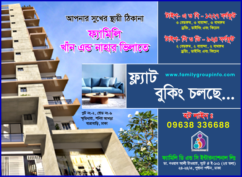 Amazing Offer Announcement